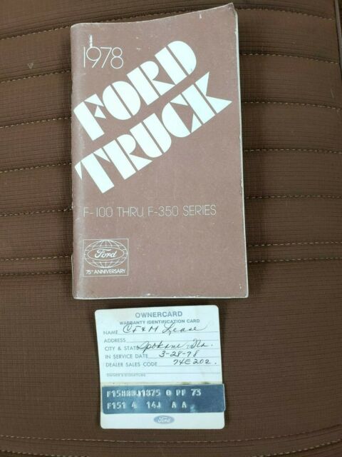 1978 Ford F-150 (Brown/Brown)